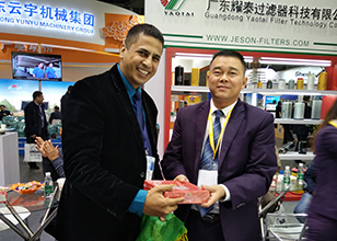 Shanghai Bauma Exhibition
