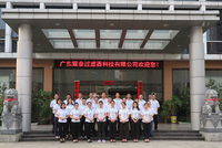 Company Strength