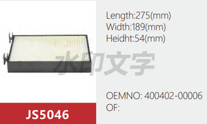 JS-5046