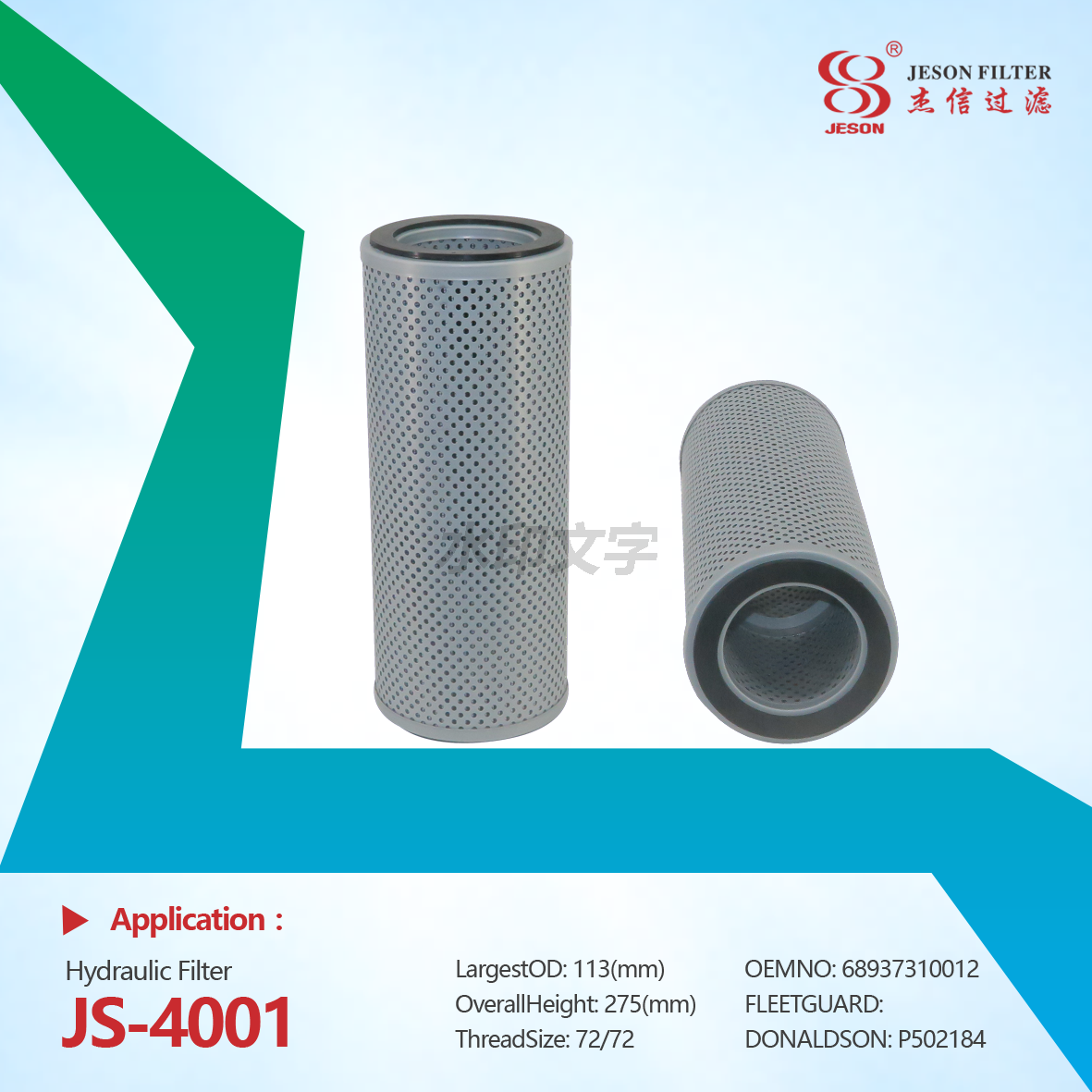 Hydrualic Filter JS4001 68937310012 H1015 P502184