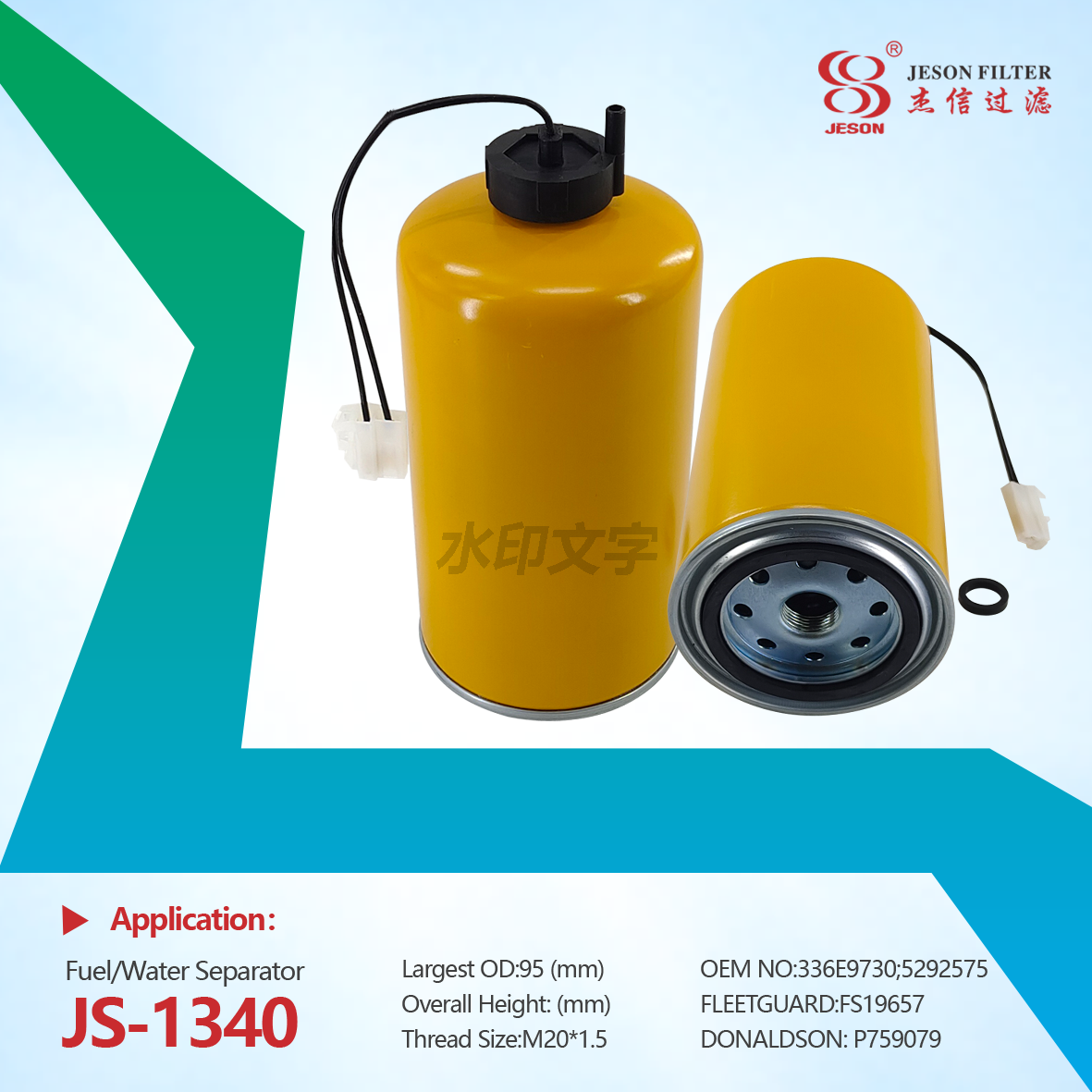 JS-1340 Factory Wholesale Truck Diesel Engines Parts Fuel Water Separator Filter for Tractor 336/E9730 FS19657 5292575 SN21038 P759079