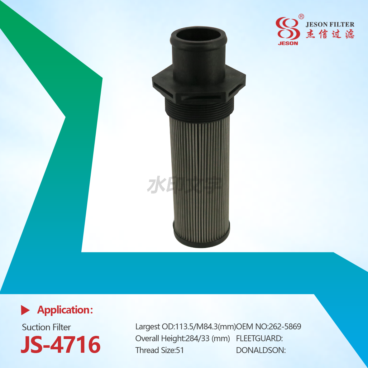 JS-4716 Best-Performance 262-5689 147-5044 289-7789 9T-0973 1G-8878 Caterpillar Hydraulic Filter for Construction Machinery Equipment