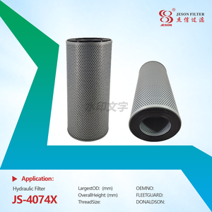 JS-4074 High Quality Hydraulic Oil Filter PH-6075 31E9-10190 E131-0595 H-2801 Hydraulic Oil Filter Excavator Engine Parts