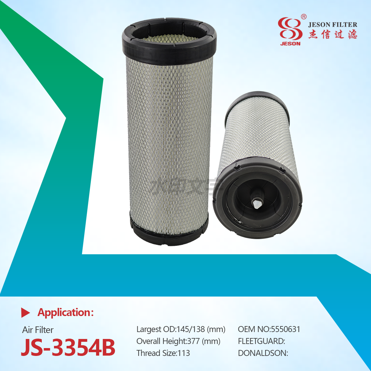 JS-3354AB Heavy Machinery Special Filter Cartridge 555-0564 5550564 P628866 11822826 11822827 P628862 High Quality air Filter