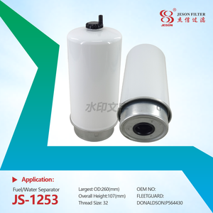 JS-1253 Fuel filter High quality P5564430