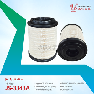 JS-3343AB High Quality Heavy Duty Truck Filter Replacement Parts Hepa Air Filter 2414659 2414658 2414656