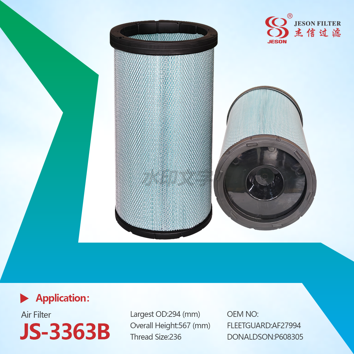 JS-3363AB Heavy Truck Primary Air Filter RS5744 AF27994 2673004 2673005 P608305 P608306 New Condition