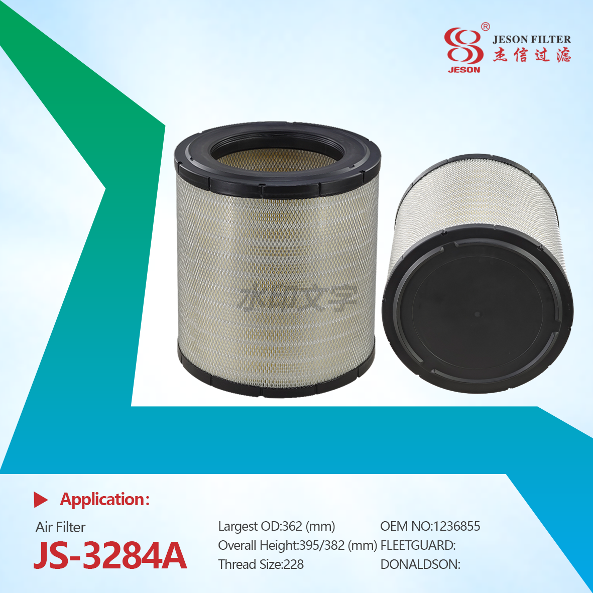 JS-3284AB High Efficiency Truck Air Filter AF351K AF25338 AF25339 AF25288M AF25289M AF1904M AF1905M for Heavy Duty Construction Machinery