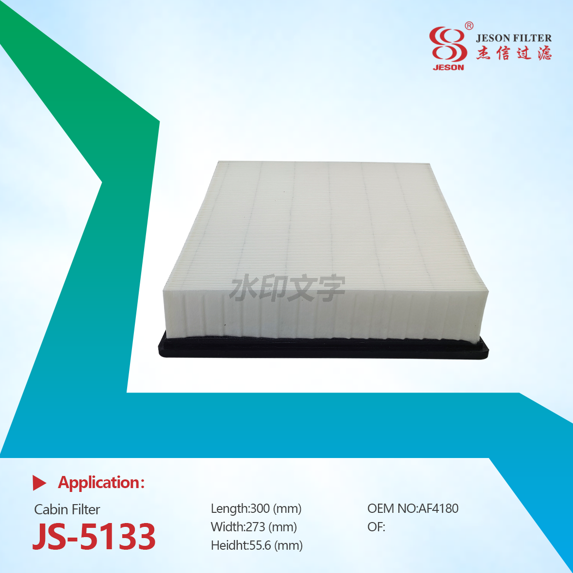 JS-5133 Truck Cabin Air Filter AF4180 SC90009 P536429 AE27410 1070266 3100291 AF536429 Compatibility for CATERPILLAR 771D 769D 773D 773F