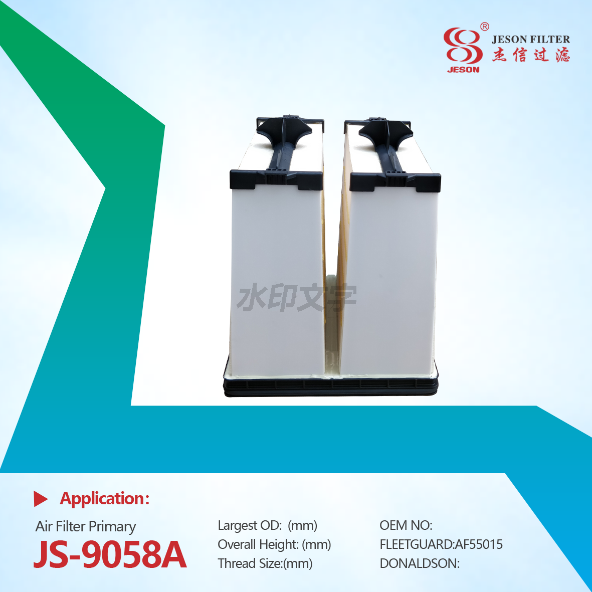 JS-9058AB Wholesale Truck Air Filter AF55015 AF55309 AF55309 5261250 for Replacement Parts
