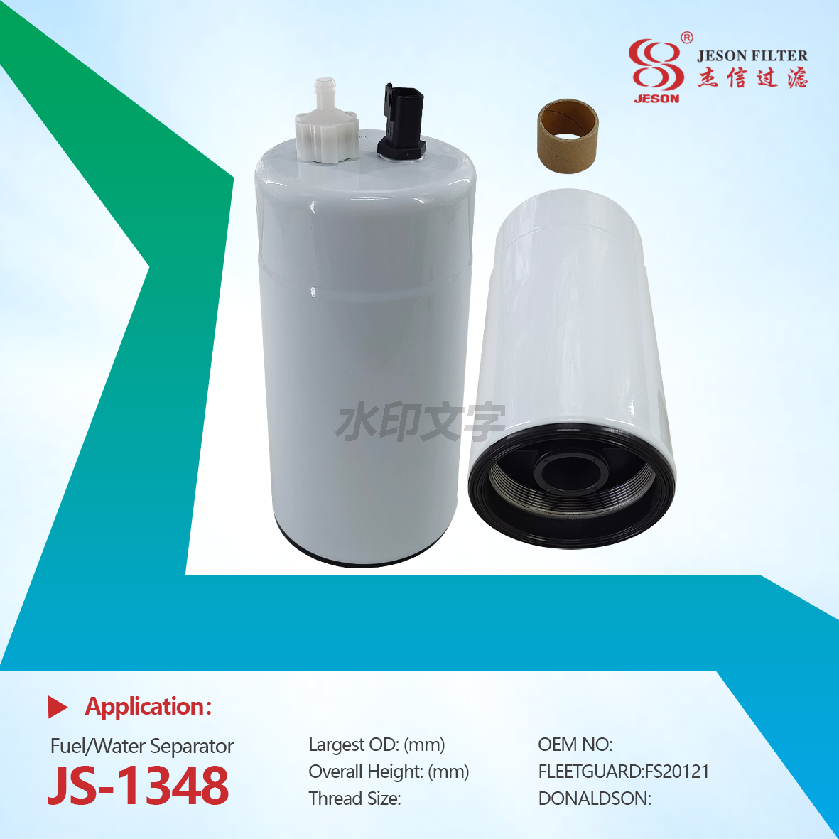 JS-1348 Engine Parts Fuel Water Separator Filter F76037 FS1283 LF9050 FF5488 FS2012100MX 5444245 2705826 T13017490 5521648 FS20121