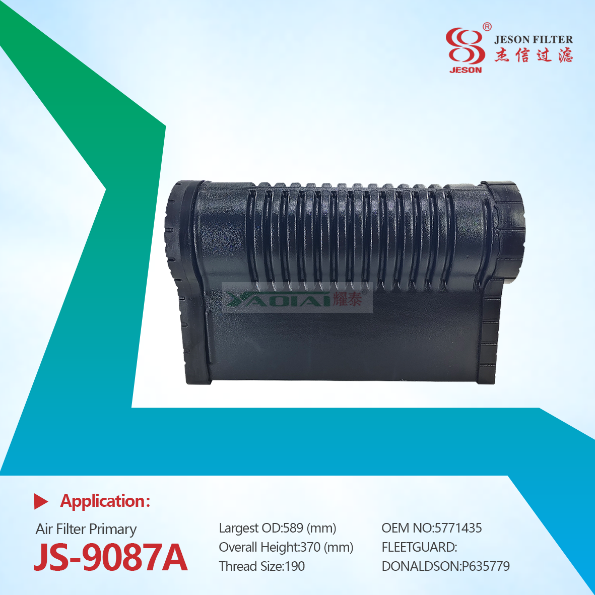 JS-9087AB High Quality Honeycomb Air Filter for Caterpillar 5771435 3496263 Air Filter P635779 P635784 P635773 P638614 577-1433 577-1435