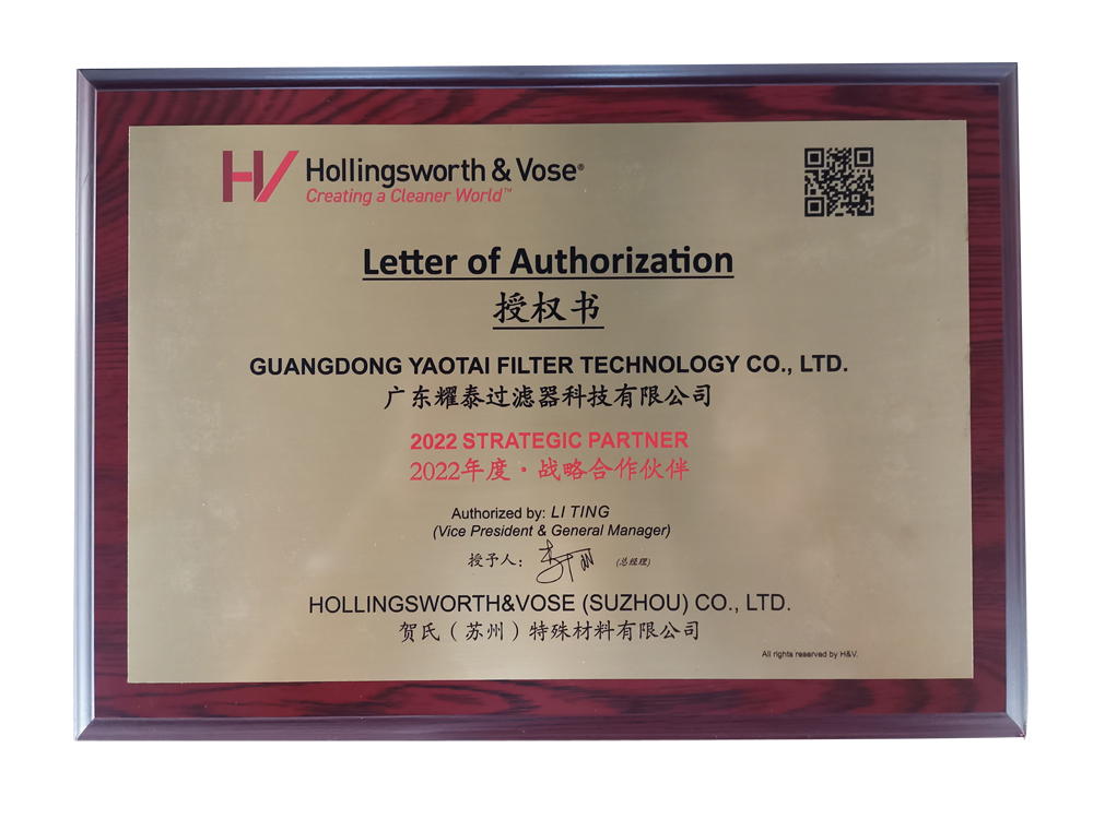 HV Certificate 2022 R