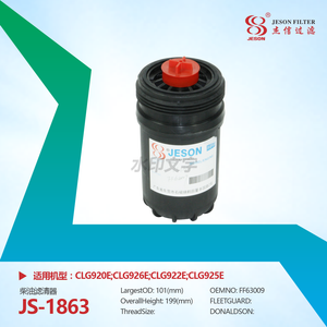 JS-1863