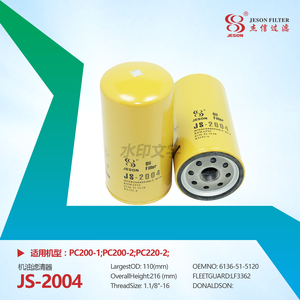 JS-2004