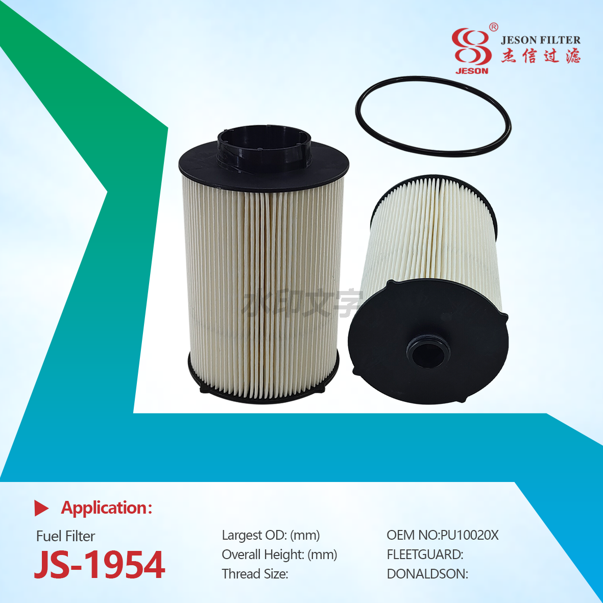 JS-1954 Farm Equipment Diesel Engine Fuel Filter PU10020x 5801439820 PF46003 FF5857 504350911 4707408 E128KPD302 for Tractors