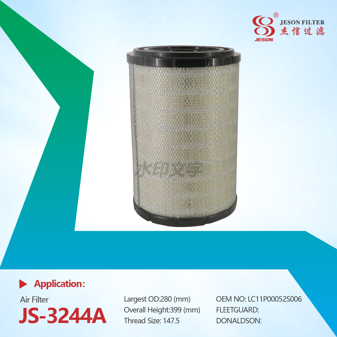 JS-3244AB Replacement Digger Outer element Air Filter LC11P00052S006 LC11P00052S007 for SK350-10