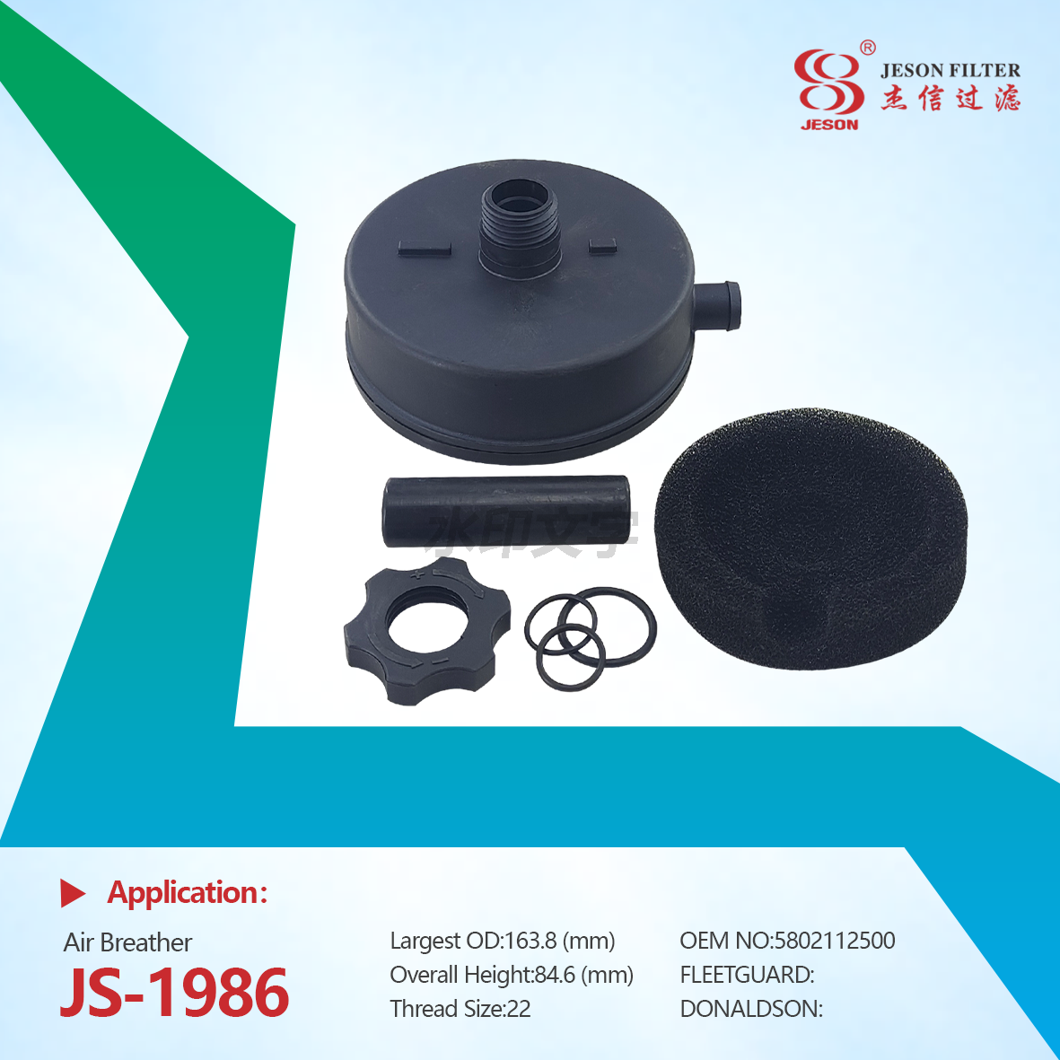 JS-1986 OEM Parts Crankcase Breather Filter Element for NEW HOLLAND Machinery Tractor IVECO 42568767 5802112500 5802292930 5801606654