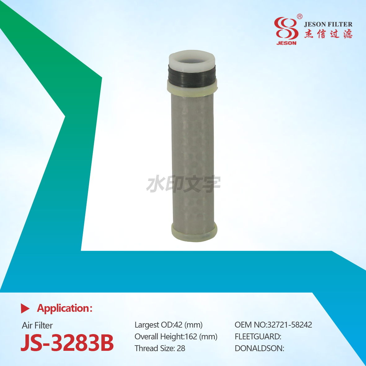 JS-3283AB Agricultural Machinery Tractor air Filter element Cartridge 6C060-99414 32721-58242 6C060-99410