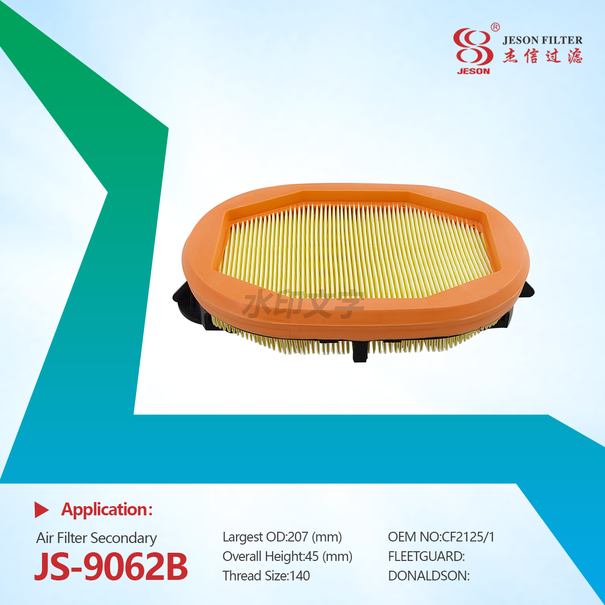 JS-9062AB High Efficiency Truck Honeycomb Air Filter Automotive Replacement CF2125 C26270