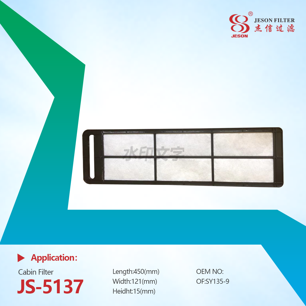 JS-5137 Excavator Air Conditioning Filter Element ND145530-1210 PA30293 382102263 60088111 for SANY75-9 Construction Machinery Parts