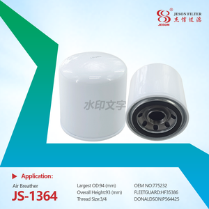 JS-1364 GBS1003N12 775232 ABG10 A4969 HF35386 P564425 AIr Breather
