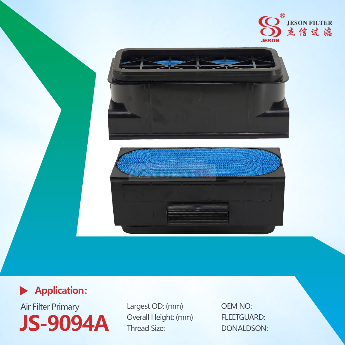JS-9094AB High Quality Cabin Filters for Trucks Air Filter P958669 AL215055 AL207628 AL207628 P958669 AL215055 SL82072 GA5055
