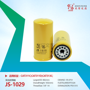 FUEL FILTER JS-1029 1R-0751 FF5324 P551315 BF7632 FC-5515 1R-0759 364-5287