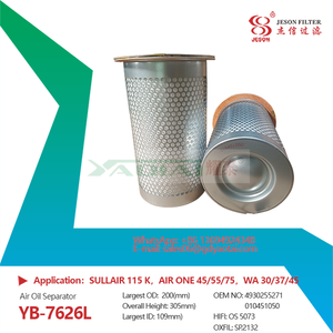 010451050 4930255271 Mann-Filter / Mann & Hummel Air Oil Separator