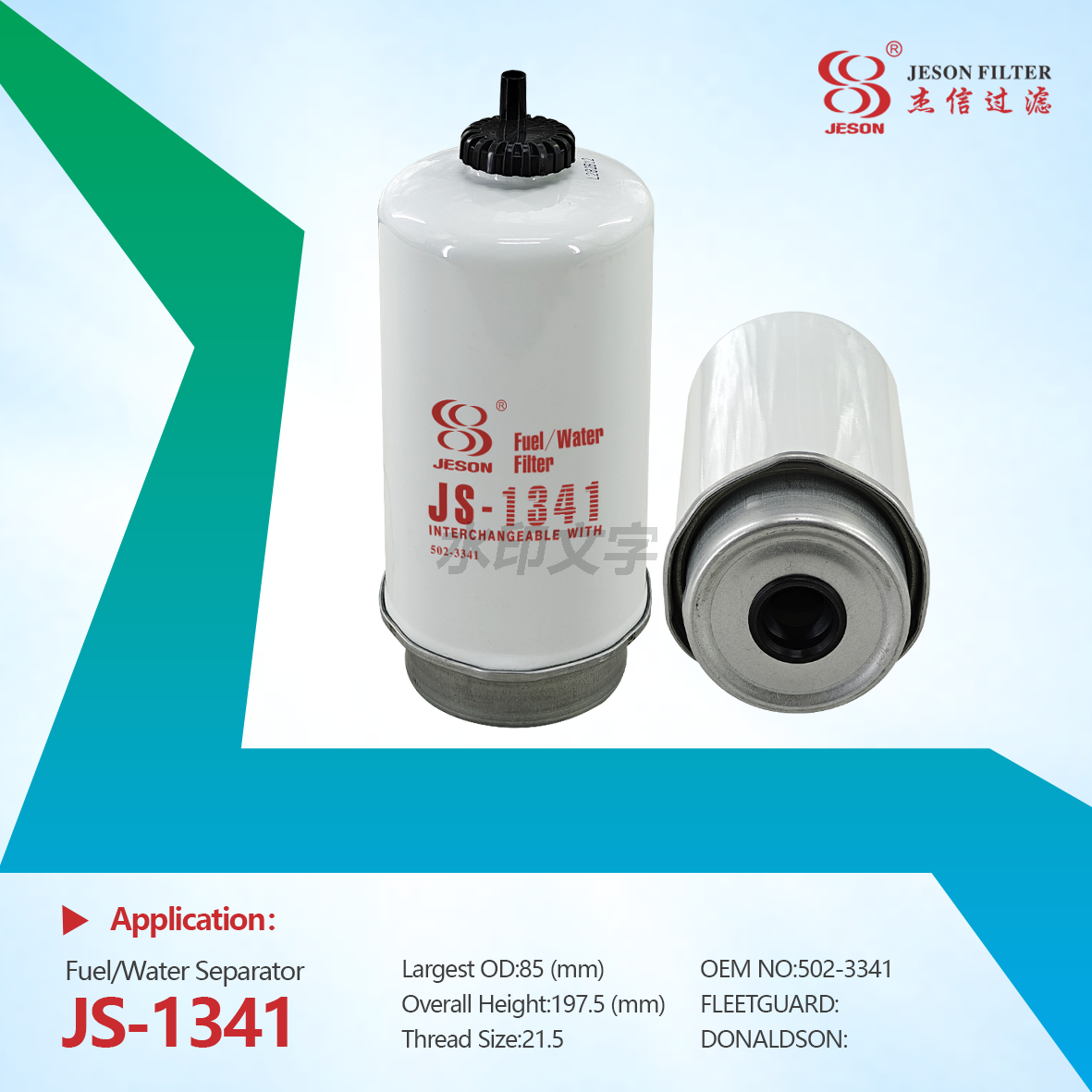 JS-1341 502-3341Hot Sale Fuel Water Separator RE517180 RE509036 5023341 1535423 1535440 GM50074 P551435 P551425 FS19985