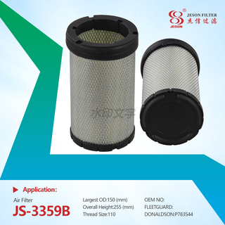 JS-3359AB Factory Price High Quality Tractors Air Filter 32/926031 87324475 87517154 87517570 X770684 P783543