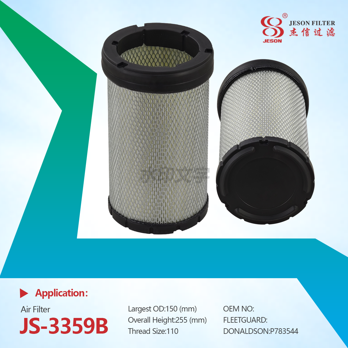 JS-3359AB Factory Price High Quality Tractors Air Filter 32/926031 87324475 87517154 87517570 X770684 P783543