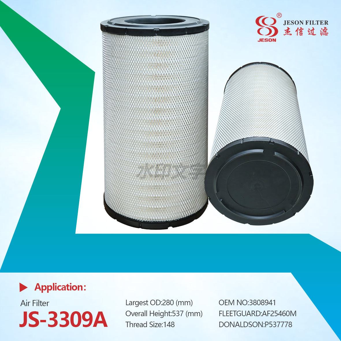 JS-3309AB Heavy Machinery Air Filter Element P53-7778 SA16191 132151A1 3808941 3808942 AF25460M AF25461M P537778 P537779