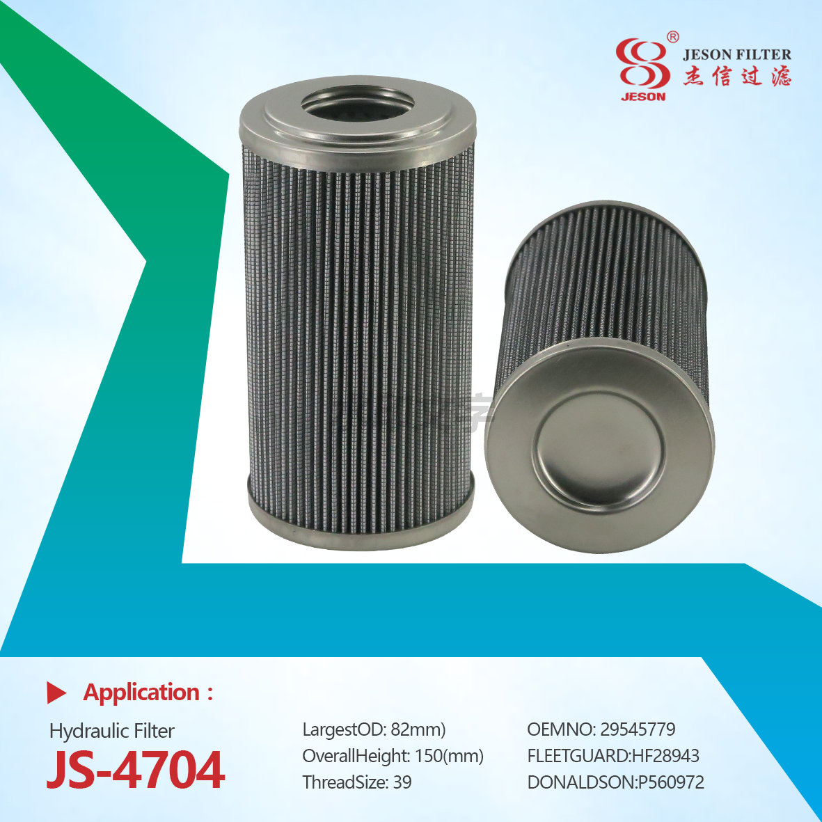 JS-4704 High Quality Hydraulic Transmission Oil Filter 29558329 29548988 29545779 for Diesel Trucks
