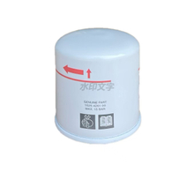 JS2505 hydraulic filter 1625 4261 00 ATLAS COPCO GA 11 VSD + GA 15 VSD + GA 7 VSD+ High efficiency filter/ original quality