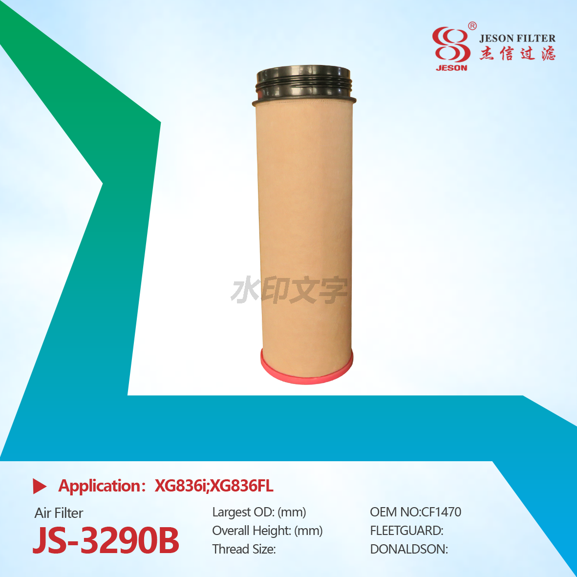 JS-3290AB New Excavator Air Intake Filter Element Cartridge P629543 11492792 C25900 CF1470 457-8206 Made of Durable Paper