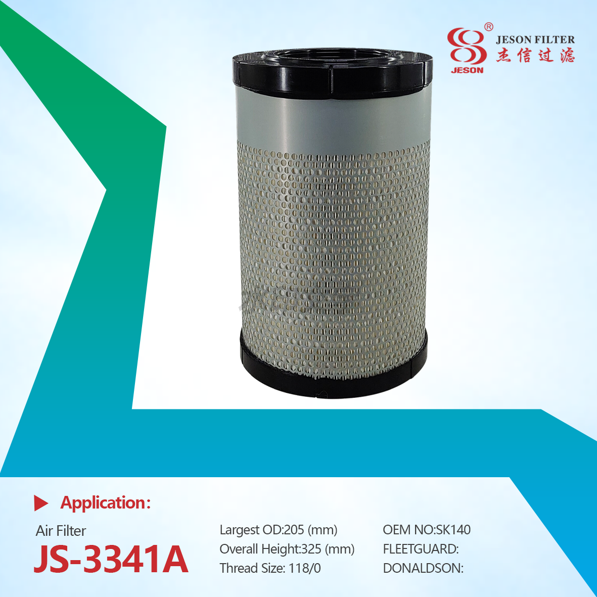 JS-3341AB New Diesel Tractors Diesel Engine Parts Air Filter for Truck LP11P00015S005 Filter Kit LP11P00015S005 +LP11P00015S006 KW2133