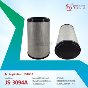 JS-3094A High Quality New Replacement Air Filter AF26124 P617643 Element Factory Direct Sales for Heavy Truck Car Diesel Engine Tractor