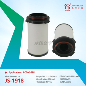 JS-1918 Wholesale High Quality Hot Sale Factory Price 600-331-2900 600-185-4100 Komatsu Truck Air Filter