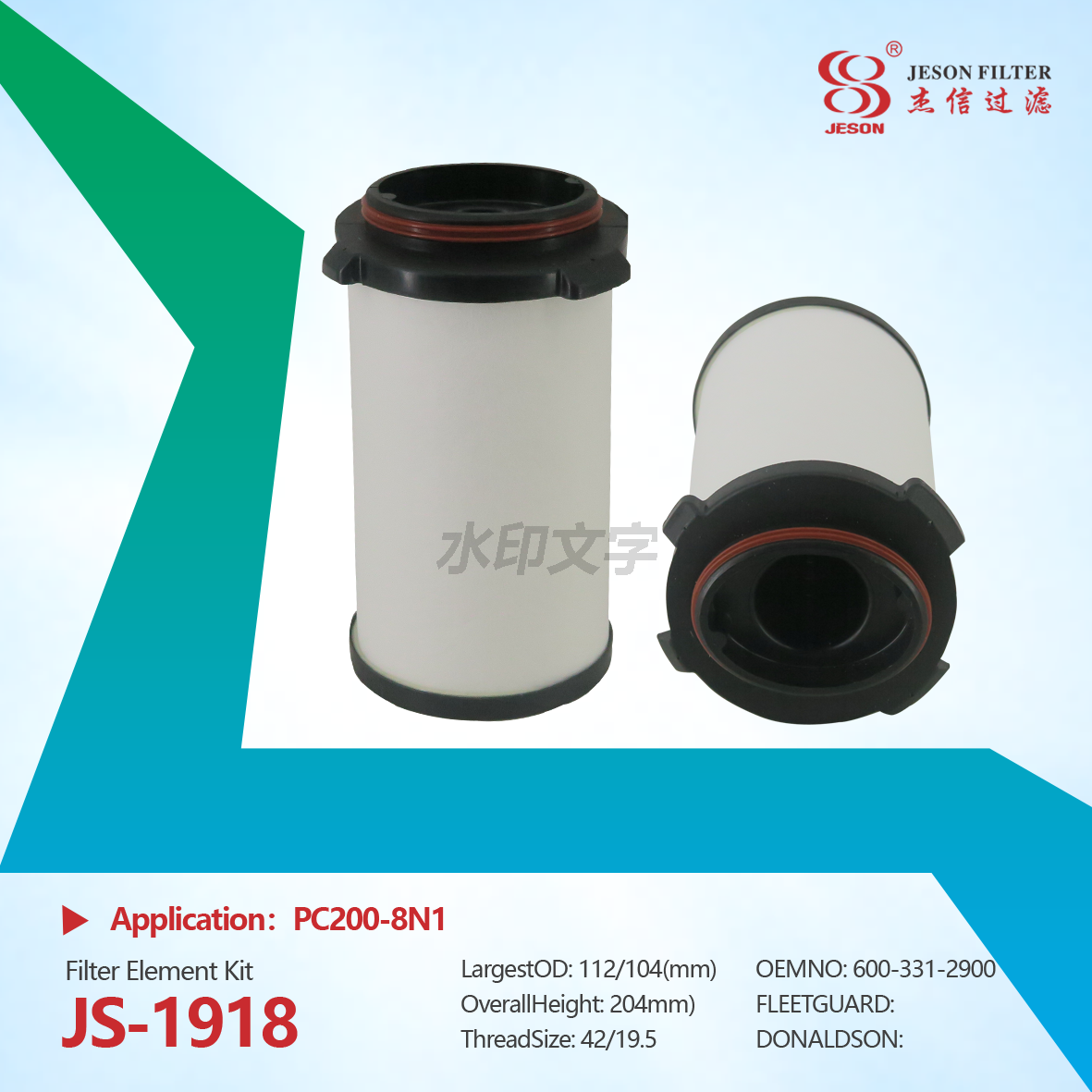 JS-1918 Wholesale High Quality Hot Sale Factory Price 600-331-2900 600-185-4100 Komatsu Truck Air Filter