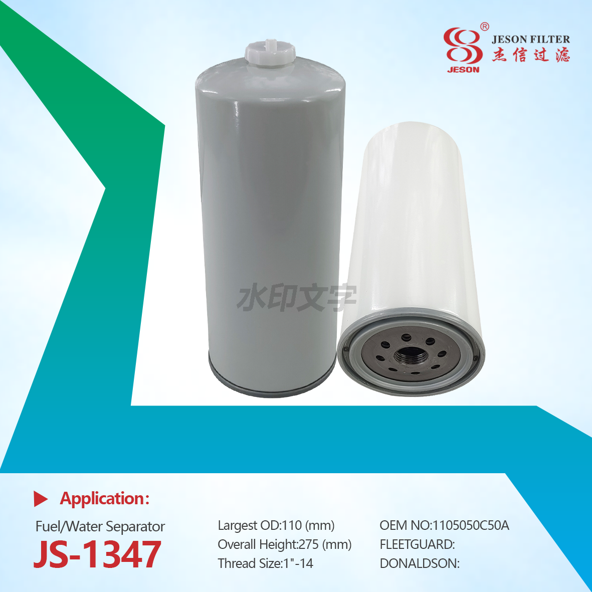 JS-1347 For Truck Engine Fuel Water Separator Filter 02113831 PL421 SFC-79410-30S VG1092080052 WG9925550212 1105050C50A PL421/1 FS20157