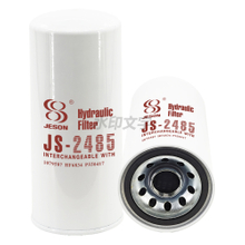 JS2485 hydraulic filter 1079587 HF6834 SH66067 P550417 for CHALLENGER JOHN DEERE PANIEN RABAUD RHINO STREUMASTER TERRAGATOR
