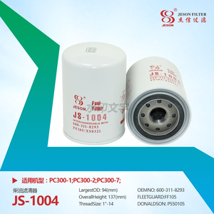 JS-1004