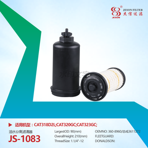 JS-1083