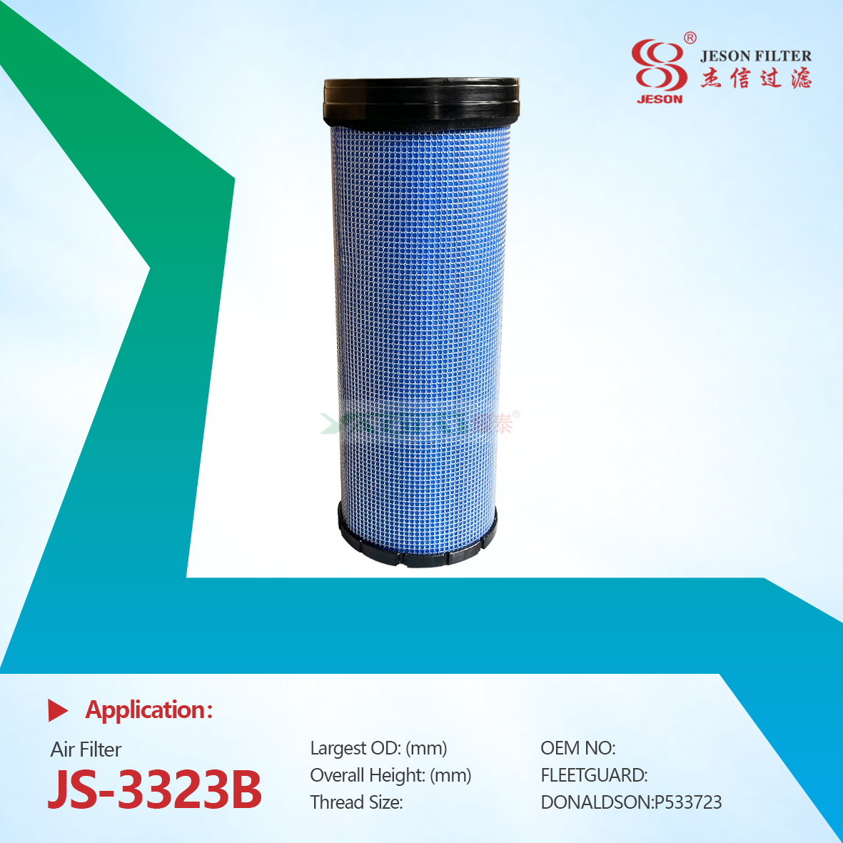 JS-3323AB Truck diesel Engine Part Air Filter AH148880 2005895C1 AF25033 for John Deere Tractor Combine 9650 9510 9320T 9620T T550
