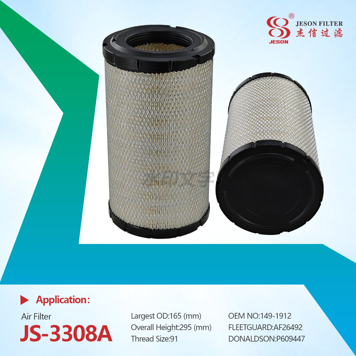 JS-3308A Wholesale hot selling high-quality construction machinery parts 149-1912 211-2661 AF26492 P609447 Caterpillar oil Filter