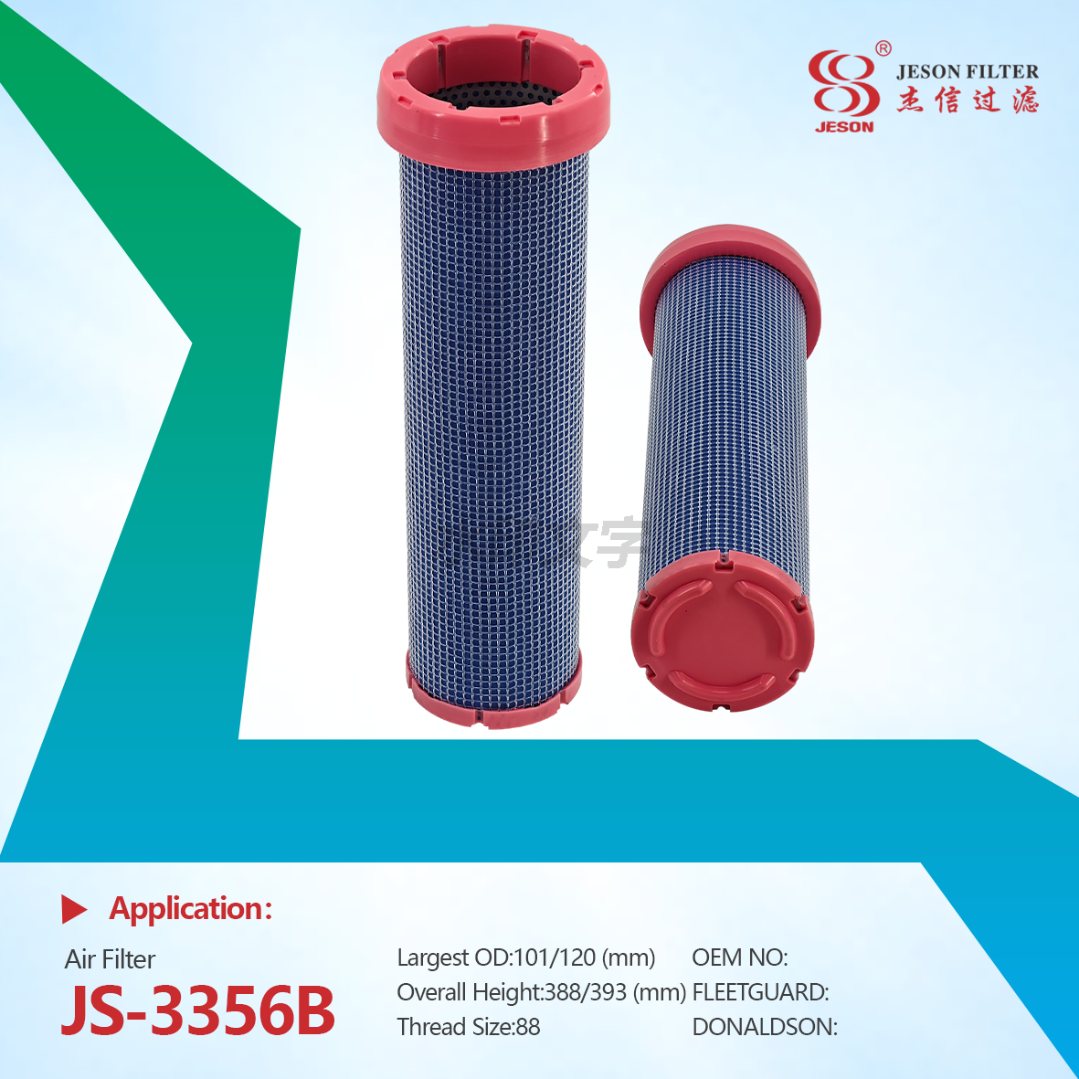 JS-3356AB WEICHAI WP6 for SDLG SEM Grader Spare Part New AIR Filter Part Numbers 5651159 1000880522 4110002852014 W010519395 13065627