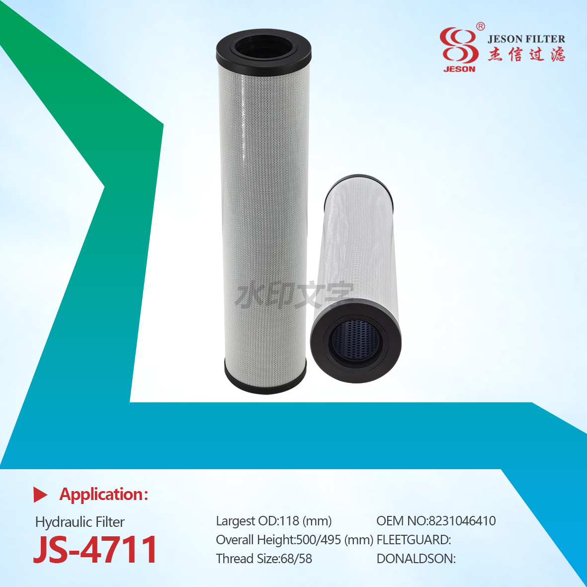 JS-4711 8231046410 High Quality Factory Price Hydraulic Oil Filter For Tractor Diesel Engines Filter Spare Parts 8231046410 SH52344