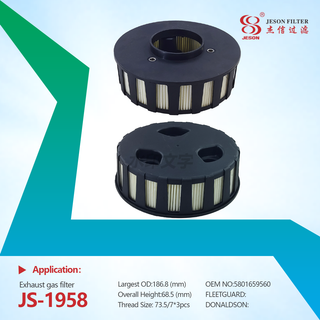JS-1958 YAOTAI ODM OEM Tractor Filter Parts Hepa Air Filter Element 5801856862 5801659560 for New Holland