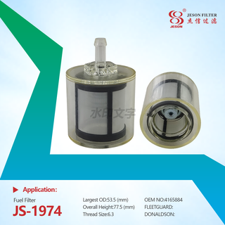 JS-1974 Factory Wholesale 416-5884 SN40756 4165884 Truck Fuel Filter for CATERPILLAR